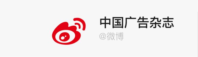 中国新广告评选·2024年3月(上)(图2) 中国新广告评选·2024年3月(上)(图2)