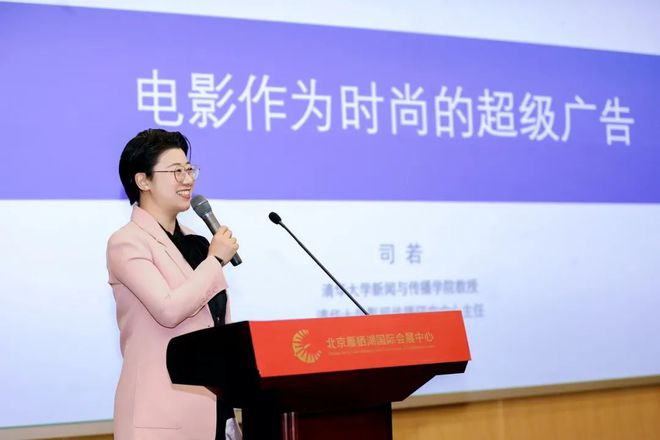 用光影传播时尚电影与时尚高质量融合发展论坛在北京电影节上举办(图3) 用光影传播时尚电影与时尚高质量融合发展论坛在北京电影节上举办(图3)