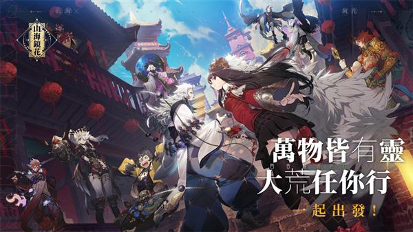 游族网络CEO陈芳:不光是用AI来提升效率 更用AI来提升乐趣(图2) 游族网络CEO陈芳:不光是用AI来提升效率 更用AI来提升乐趣(图2)