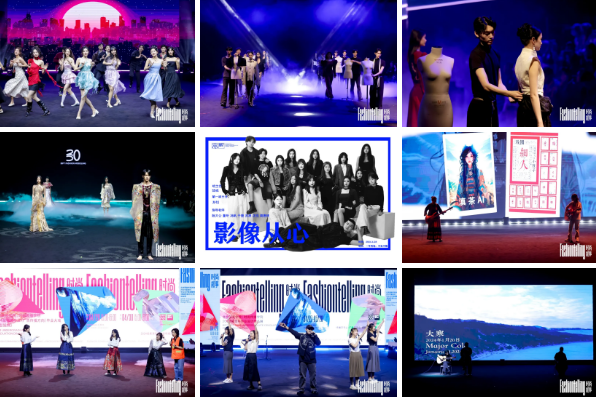弦歌飞扬 梦想起航|北服时尚传播学院2024届本科毕业设计作品展演成功举办(图2) 弦歌飞扬 梦想起航|北服时尚传播学院2024届本科毕业设计作品展演成功举办(图2)