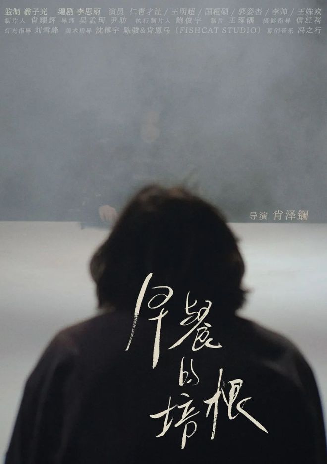 第二届“导演艺术展”参展艺术家及作品介绍(图36) 第二届“导演艺术展”参展艺术家及作品介绍(图36)