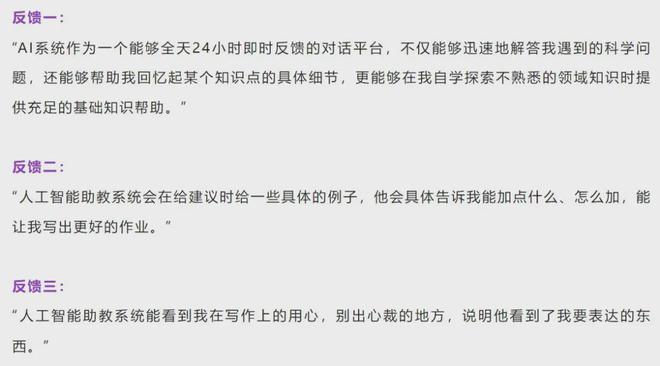 985高校官宣:所有专业生不修AI课不发学士证!(图16) 985高校官宣:所有专业生不修AI课不发学士证!(图16)