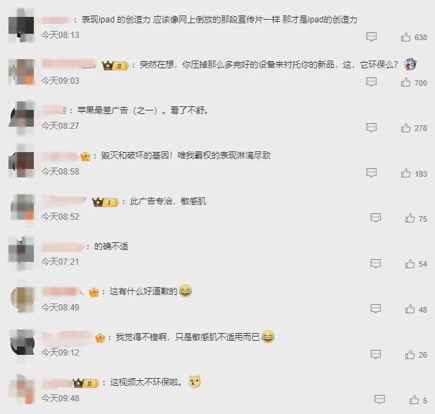 惹众怒！“苹果”罕见道歉！(图3)