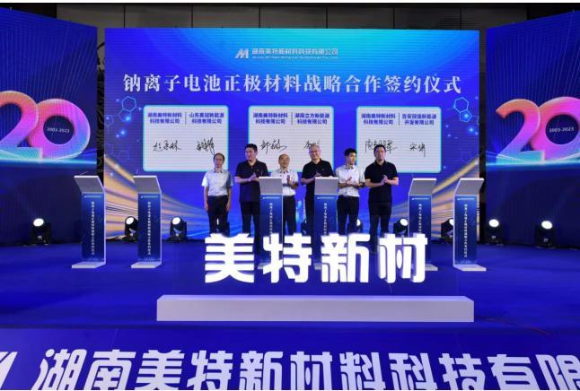 打造新质品牌 雪天盐业荣获“2024中国上市公司优秀品牌案例”(图4) 打造新质品牌 雪天盐业荣获“2024中国上市公司优秀品牌案例”(图4)