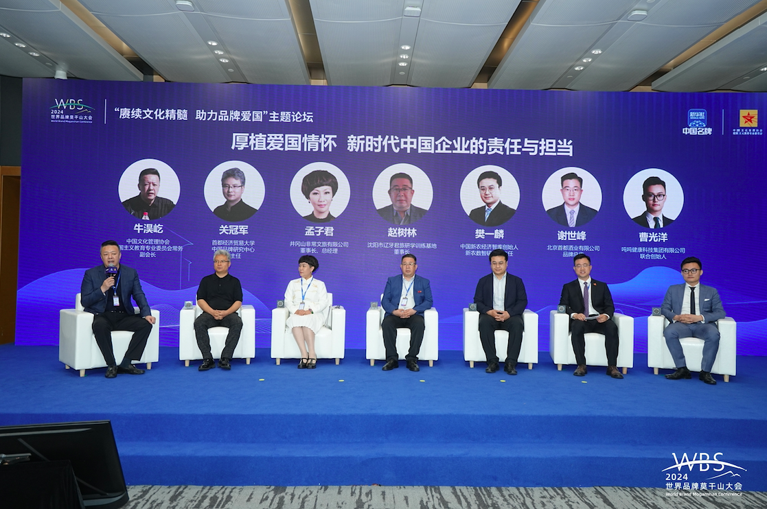 中华酒成为新华社“中国名牌”优选工程入选品牌(图5) 中华酒成为新华社“中国名牌”优选工程入选品牌(图5)