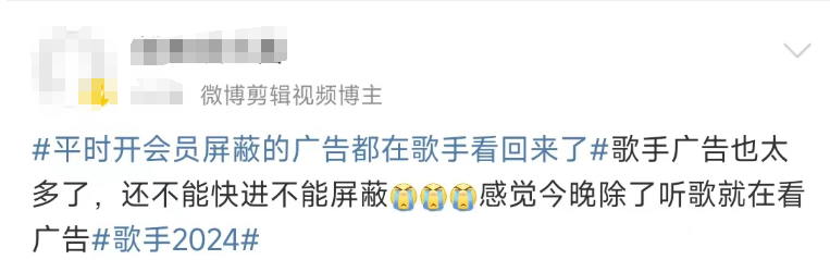 韩红引爆热度广告主纷纷“请战” 粉丝:平时开会员屏蔽的广告都在“歌手”看回来了(图2) 韩红引爆热度广告主纷纷“请战” 粉丝:平时开会员屏蔽的广告都在“歌手”看回来了(图2)