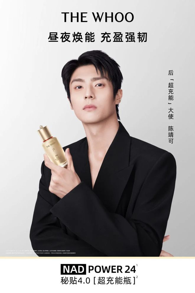 NEWS|MESSIKA梅西卡宣布龚俊为首位亚太区品牌代言人(图61) NEWS|MESSIKA梅西卡宣布龚俊为首位亚太区品牌代言人(图61)