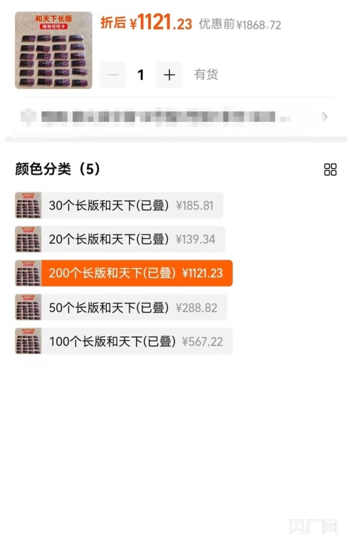 “烟卡”流行背后的隐忧:如何让青少年远离烟草产品?(图4) “烟卡”流行背后的隐忧:如何让青少年远离烟草产品?(图4)