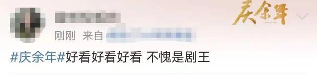 “VIP也跳不掉广告”！《庆余年2》被吐槽“五步一广告”却不耽误播放量“断层”领先(图1)
