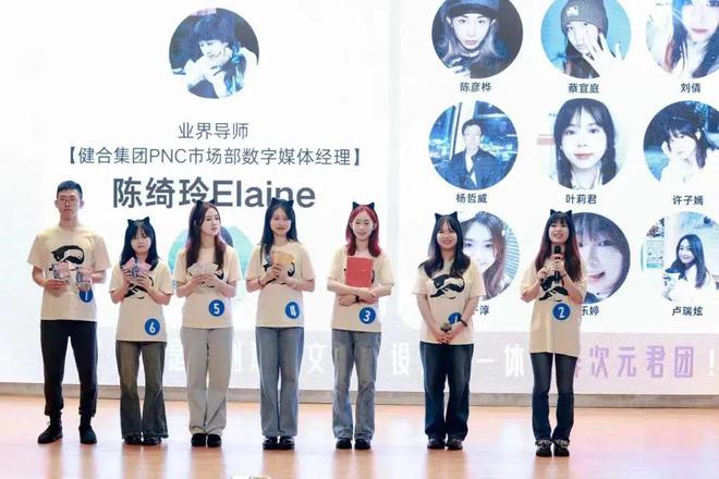 破浪去乘风——深圳大学传播学院2024届本科广告学专业毕业设计答辩集萃(图13) 破浪去乘风——深圳大学传播学院2024届本科广告学专业毕业设计答辩集萃(图13)