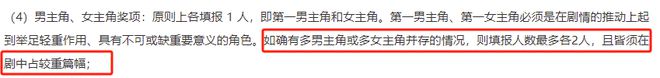 他们疯狂互撕到底谁破防？(图6)