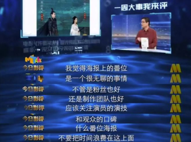 他们疯狂互撕到底谁破防？(图16)