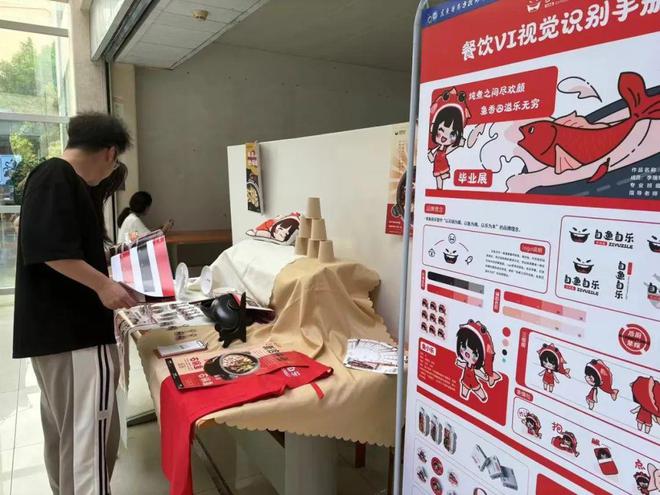 匠心筑梦“艺”领未来！乐昌大联团队赋能2024广东南方技师学院艺术设计学院毕业设计精品展(图2)