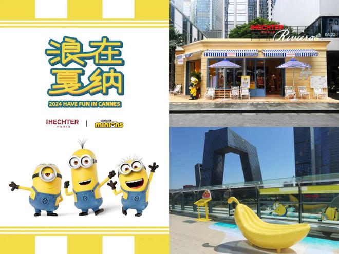 一周资讯 Prada宣布品牌代言人贾玲CHLOÉ发布2024秋季大片(图7)
