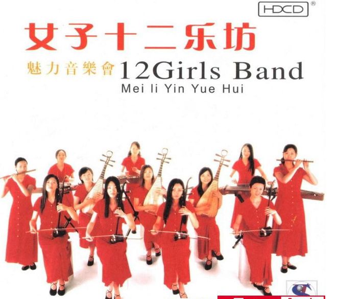 23年前那个爆火的女子十二乐坊放弃中国到日本发展如愿了吗(图5)
