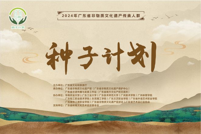 种子计划“非遗进校园”首站成功举办种子学生招募全面开启(图3) 种子计划“非遗进校园”首站成功举办种子学生招募全面开启(图3)