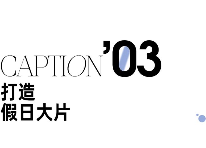 法式慵懒风?草编元素拿捏了(图26) 法式慵懒风?草编元素拿捏了(图26)