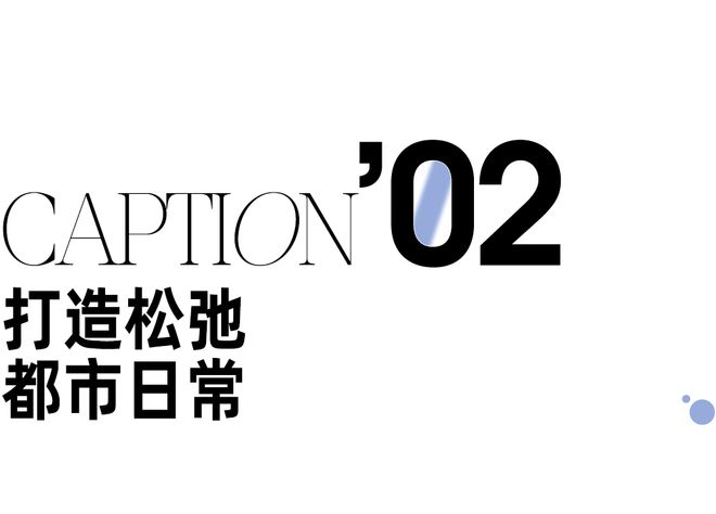 法式慵懒风?草编元素拿捏了(图13) 法式慵懒风?草编元素拿捏了(图13)