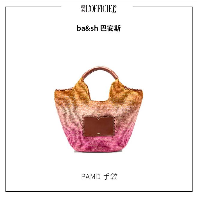 法式慵懒风?草编元素拿捏了(图43) 法式慵懒风?草编元素拿捏了(图43)