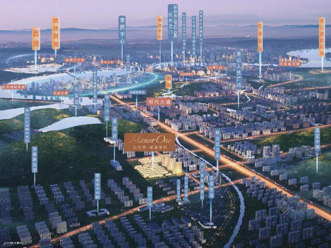 杭州萧山菲郦雅院2024官方网站发布丨菲郦雅院售楼中心欢迎您(图4) 杭州萧山菲郦雅院2024官方网站发布丨菲郦雅院售楼中心欢迎您(图4)