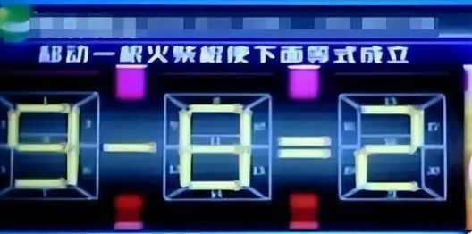 侮辱我们智商的电视答题广告一不小心就上当90后基本都经历过(图6) 侮辱我们智商的电视答题广告一不小心就上当90后基本都经历过(图6)