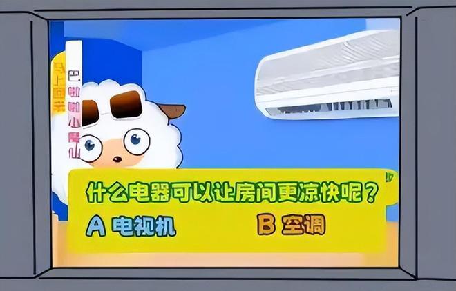侮辱我们智商的电视答题广告一不小心就上当90后基本都经历过(图4) 侮辱我们智商的电视答题广告一不小心就上当90后基本都经历过(图4)