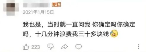 侮辱我们智商的电视答题广告一不小心就上当90后基本都经历过(图19) 侮辱我们智商的电视答题广告一不小心就上当90后基本都经历过(图19)