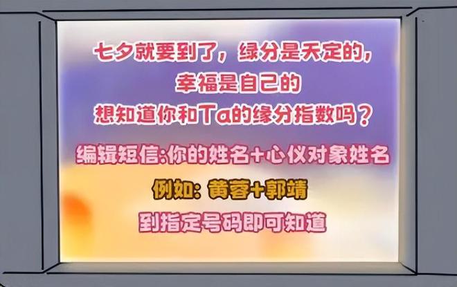 侮辱我们智商的电视答题广告一不小心就上当90后基本都经历过(图23) 侮辱我们智商的电视答题广告一不小心就上当90后基本都经历过(图23)