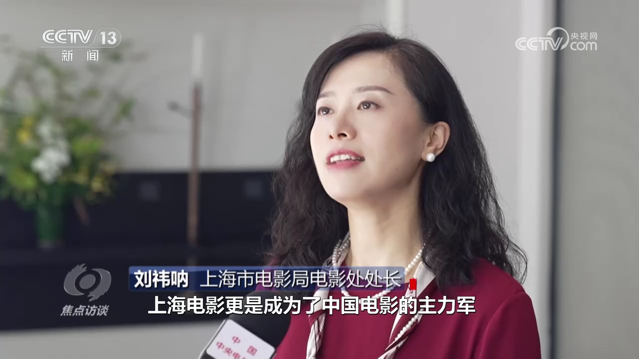 焦点访谈:光影盛宴 共享互鉴(图2) 焦点访谈:光影盛宴 共享互鉴(图2)