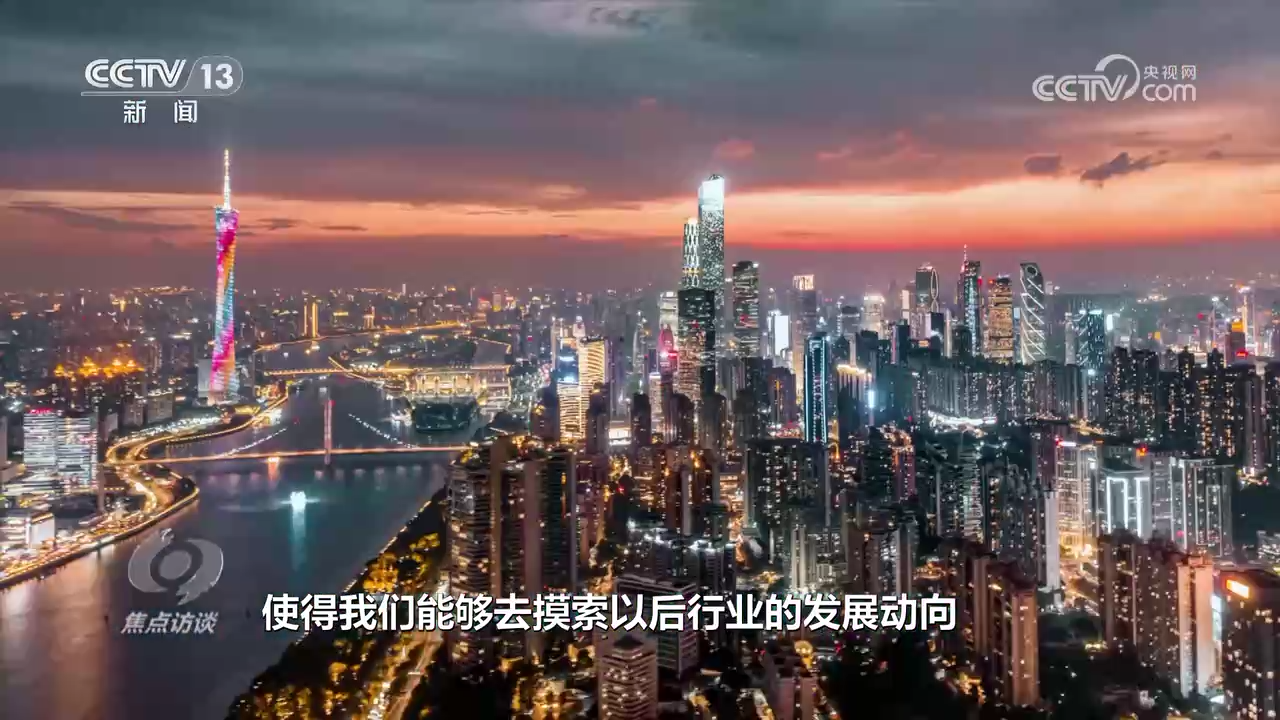 焦点访谈:光影盛宴 共享互鉴(图6) 焦点访谈:光影盛宴 共享互鉴(图6)