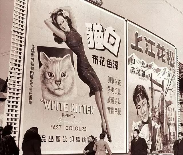 旧时的上海滩竟有这么多漂亮的广告宣传难怪会繁荣一时！(图2)