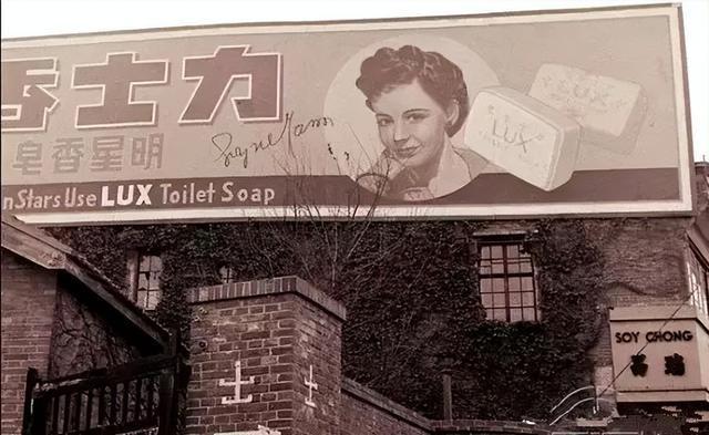 旧时的上海滩竟有这么多漂亮的广告宣传难怪会繁荣一时！(图9)