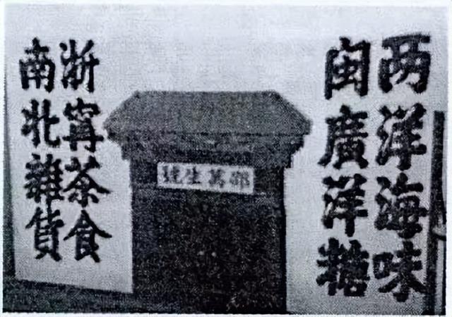 旧时的上海滩竟有这么多漂亮的广告宣传难怪会繁荣一时！(图8)
