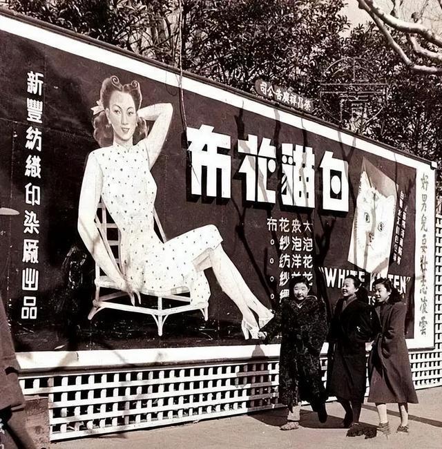 旧时的上海滩竟有这么多漂亮的广告宣传难怪会繁荣一时！(图10)
