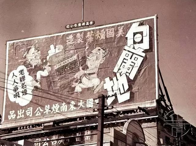 旧时的上海滩竟有这么多漂亮的广告宣传难怪会繁荣一时！(图13)