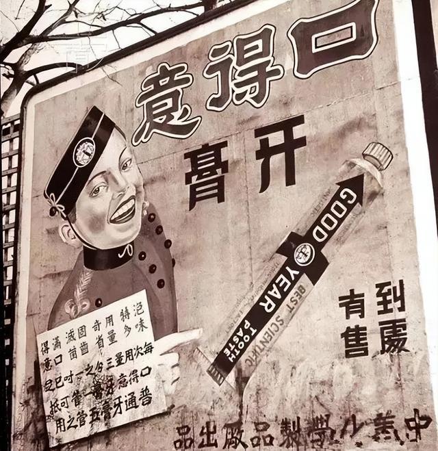 旧时的上海滩竟有这么多漂亮的广告宣传难怪会繁荣一时！(图12)