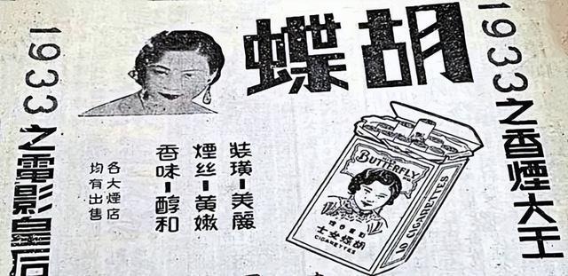 旧时的上海滩竟有这么多漂亮的广告宣传难怪会繁荣一时！(图25)