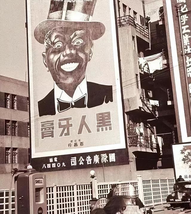 旧时的上海滩竟有这么多漂亮的广告宣传难怪会繁荣一时！(图26)