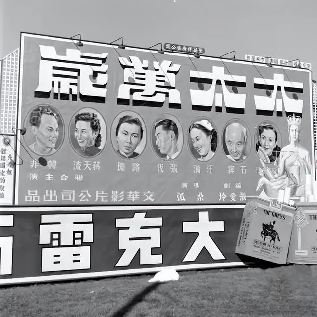 旧时的上海滩竟有这么多漂亮的广告宣传难怪会繁荣一时！(图34)