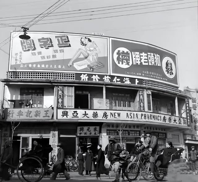 旧时的上海滩竟有这么多漂亮的广告宣传难怪会繁荣一时！(图41)