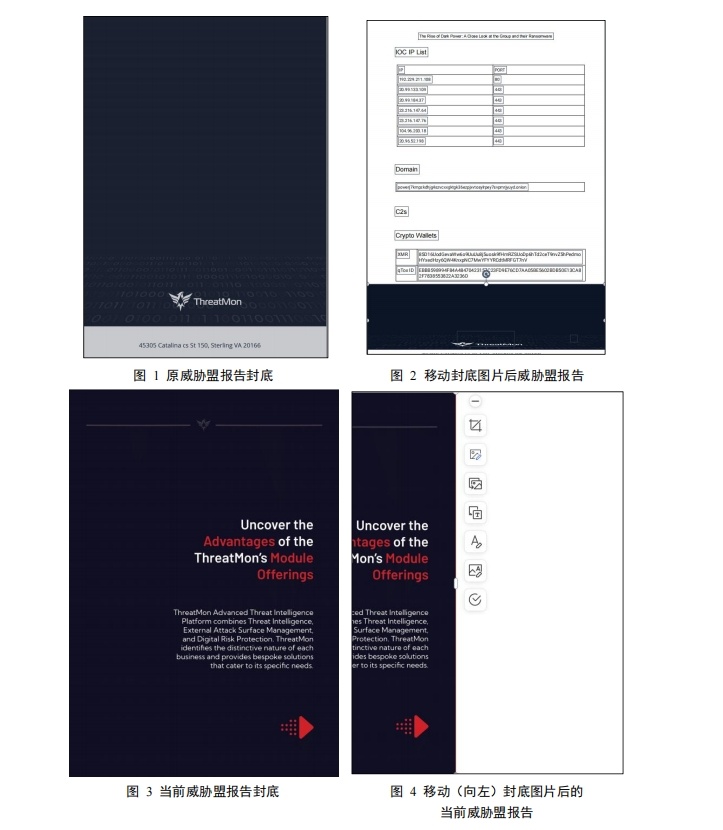重磅揭秘!起底美政府机构炮制“伏特台风”对华抹黑的真相(图1) 重磅揭秘!起底美政府机构炮制“伏特台风”对华抹黑的真相(图1)