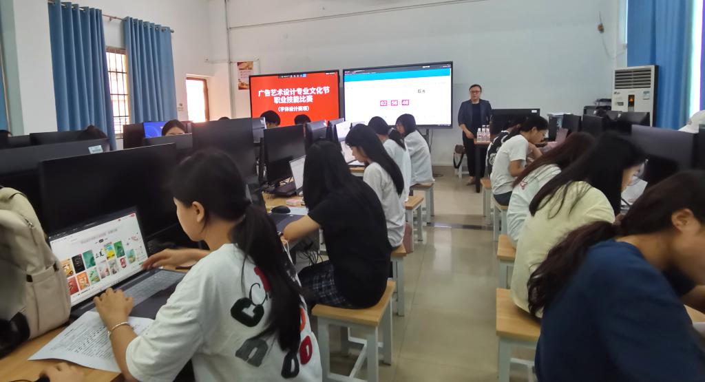 【2024职教周】文化与传媒学院:广告艺术设计专业举办首届“字体设计”与“广告”技能大赛(图1) 【2024职教周】文化与传媒学院:广告艺术设计专业举办首届“字体设计”与“广告”技能大赛(图1)
