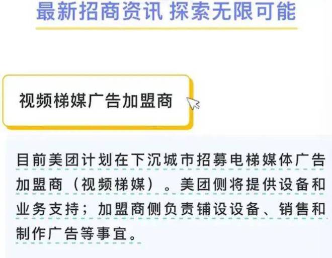 美团的关键年：摆在面前有两道“必答题”？(图3)