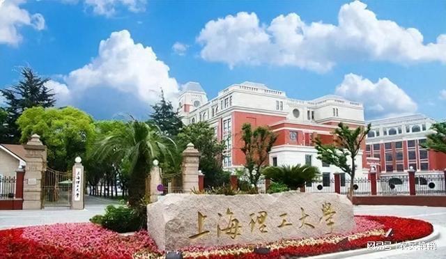 上海理工大学2024年设计学类专业招生简章(图1) 上海理工大学2024年设计学类专业招生简章(图1)