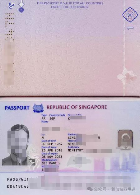 泰国街头惊现巨型中文广告牌：快速购买移民护照100%合法入籍！(图3)