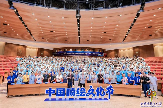 遇见河南 感知中原海邦达·第九届中国喷绘文化节在郑州成功举办(图6)