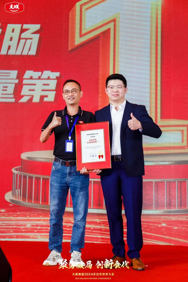 速冻即烹肉制品驱动中国消费新热潮(图3)
