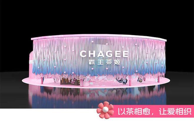 城事指南丨2024年七夕给你9个浪漫提案!(图13) 城事指南丨2024年七夕给你9个浪漫提案!(图13)