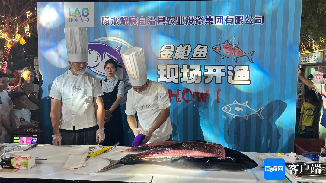 2024年海南东南·陵水科技艺术嘉年华火热进行中(图4) 2024年海南东南·陵水科技艺术嘉年华火热进行中(图4)