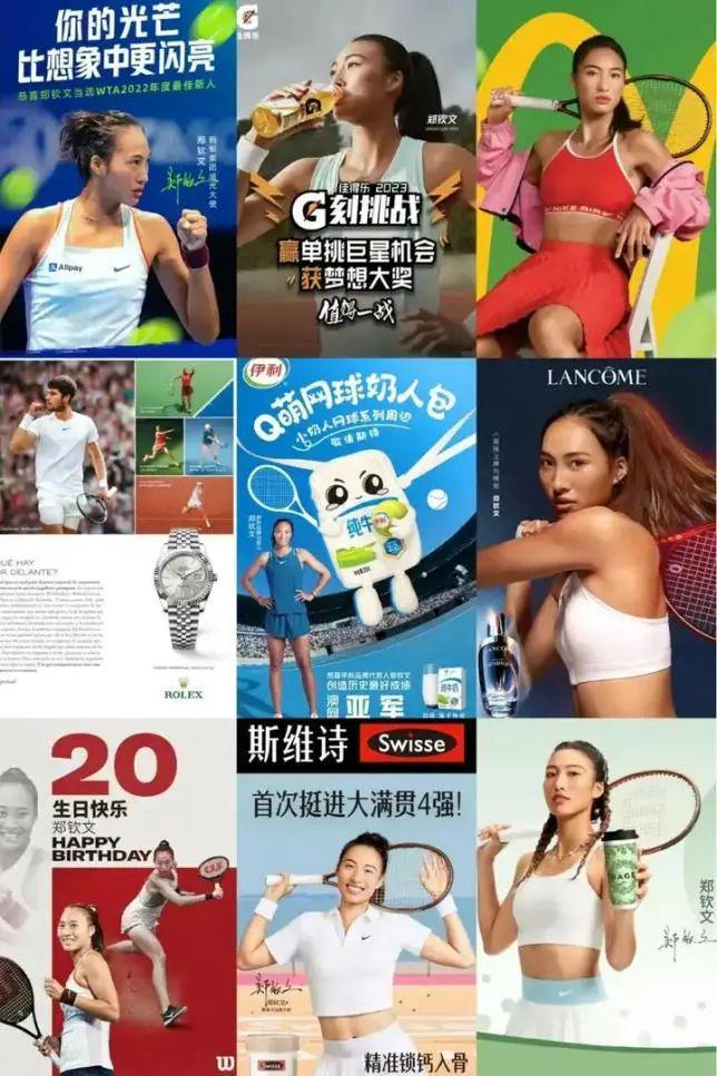 奥运流量盛宴:中国品牌的崛起与较量(图1) 奥运流量盛宴:中国品牌的崛起与较量(图1)
